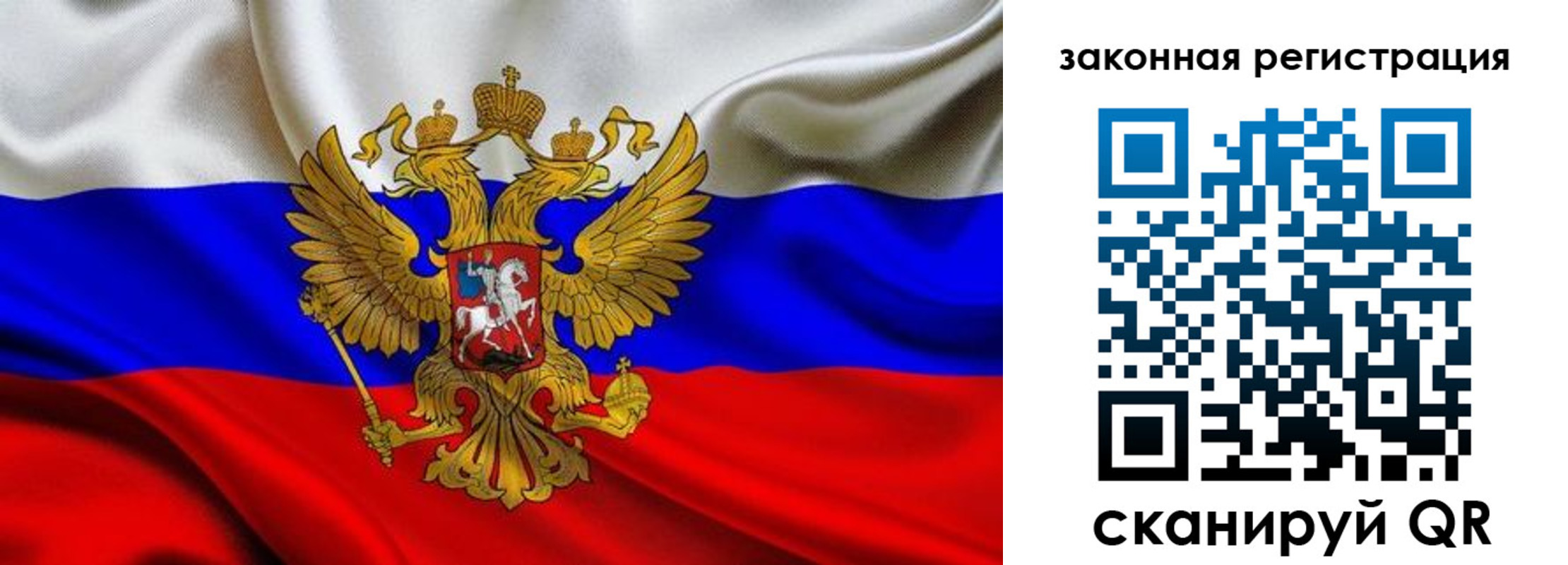 регистрация в Усолье-Сибирском