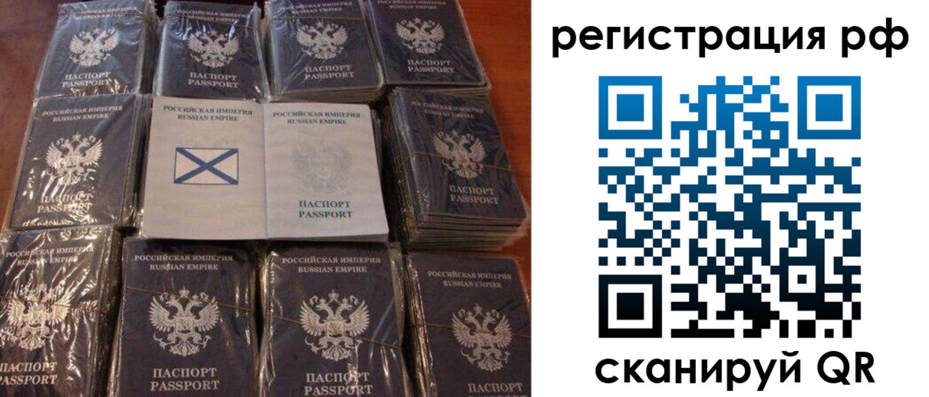 найти адрес прописки в Усолье-Сибирском